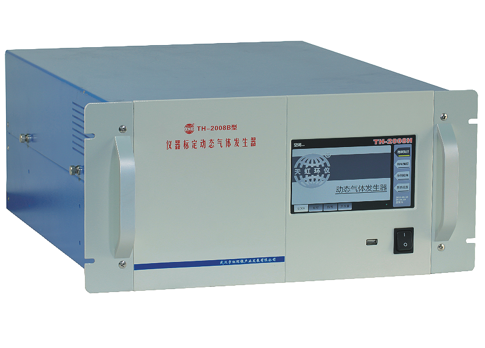 TH-2008H型多氣體動(dòng)態(tài)校準(zhǔn)儀