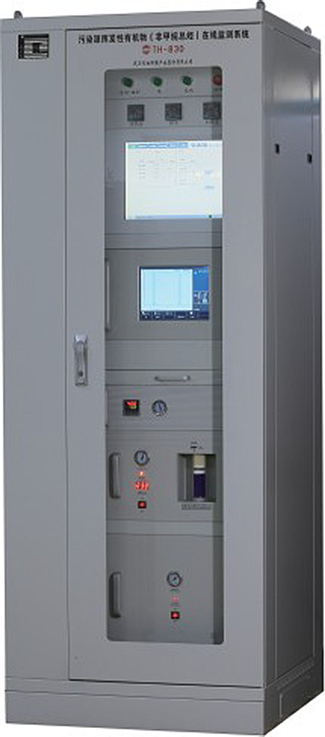 TH-830固定污染源VOCs在線監(jiān)測系統（甲烷/非甲烷總烴）